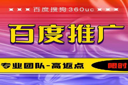 某某SEM服务公司案例分享：从零到一的流量转化策略