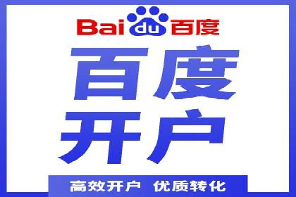 高效托管竞价SEM策略解析