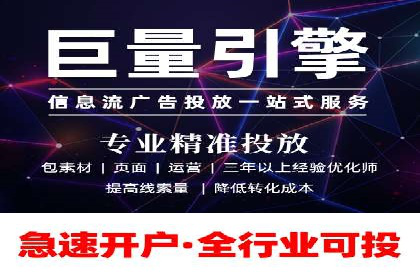 信息流广告助力抖音品牌推广实战